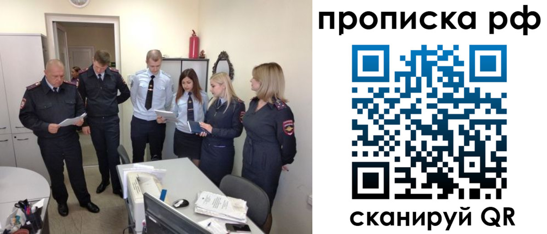 регистрация для школы в Мичуринске
