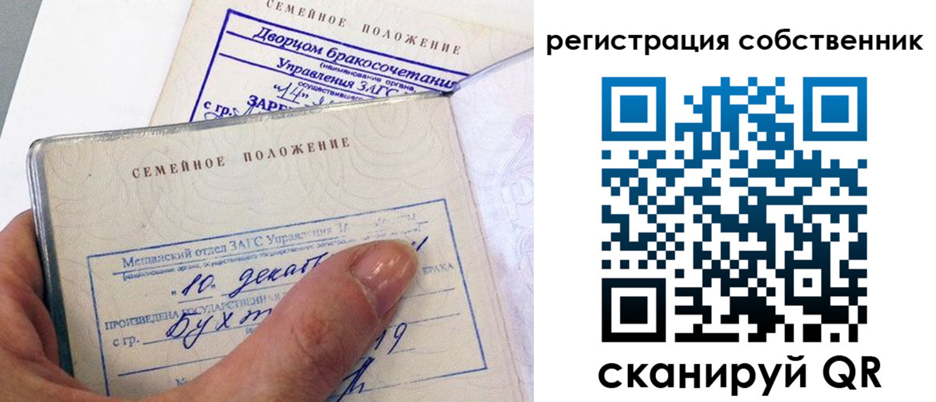 временная регистрация гарантия в Мичуринске